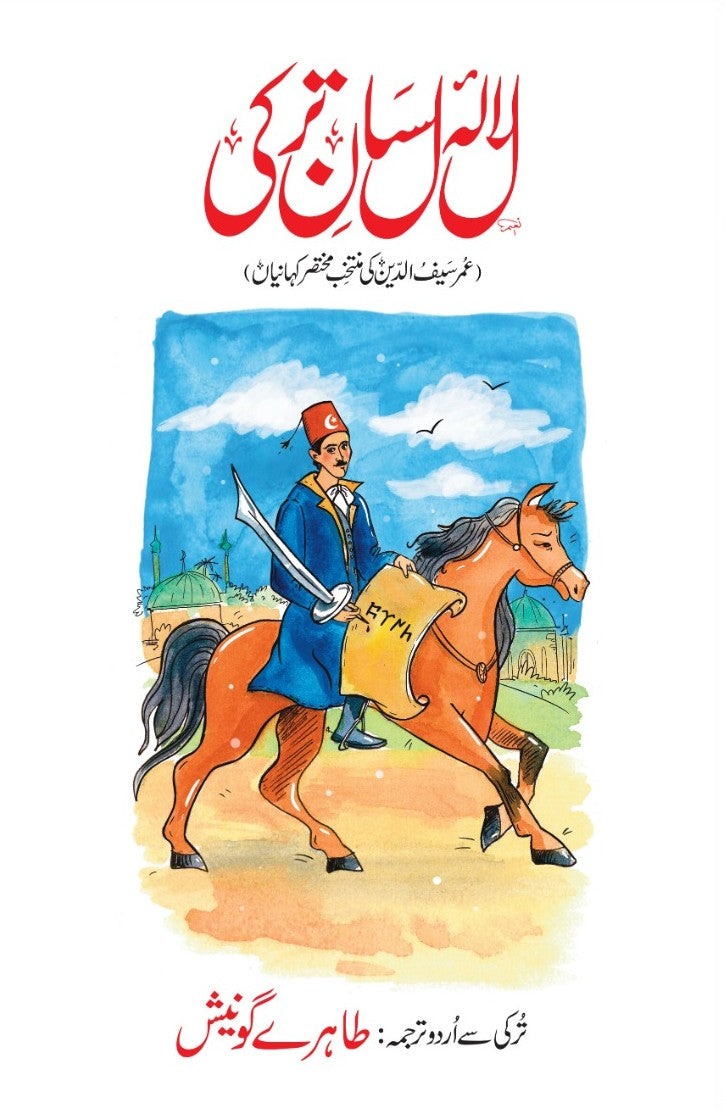 Lala Lisan e Turkey