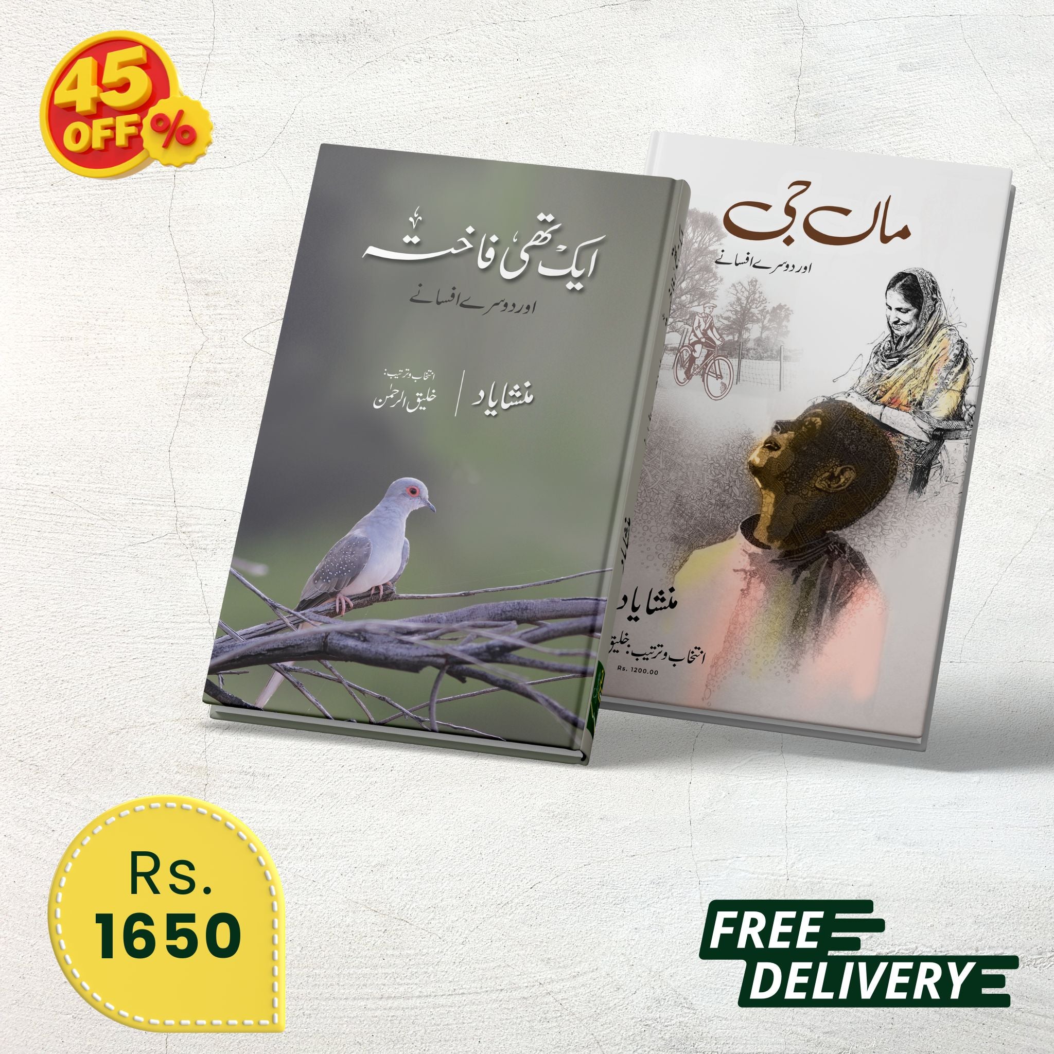 Bundle Offer 4 - Short Stories