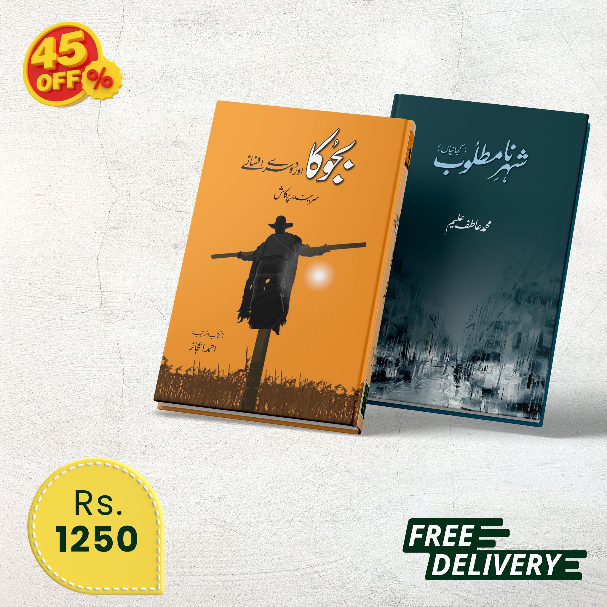 Bundle Offer 5 - Short Stories