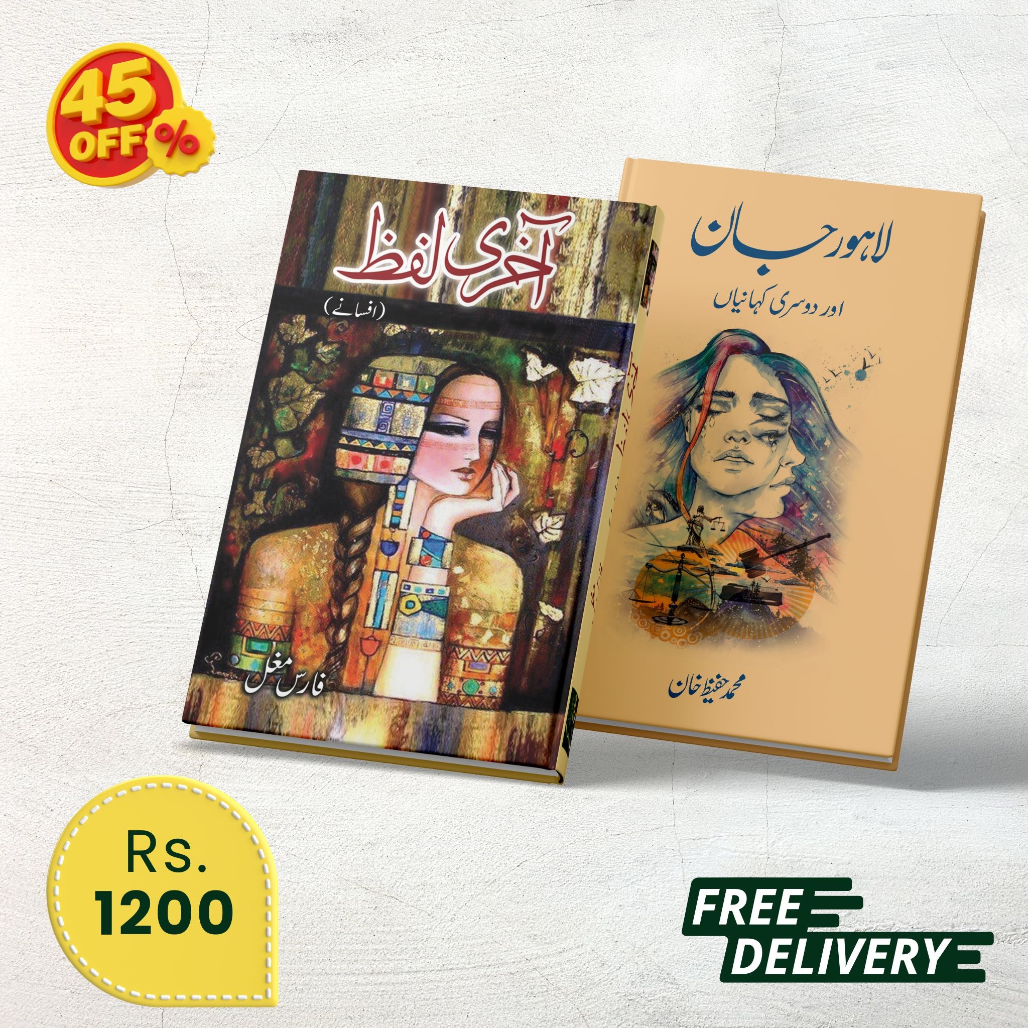 Bundle Offer 6 - Short Stories