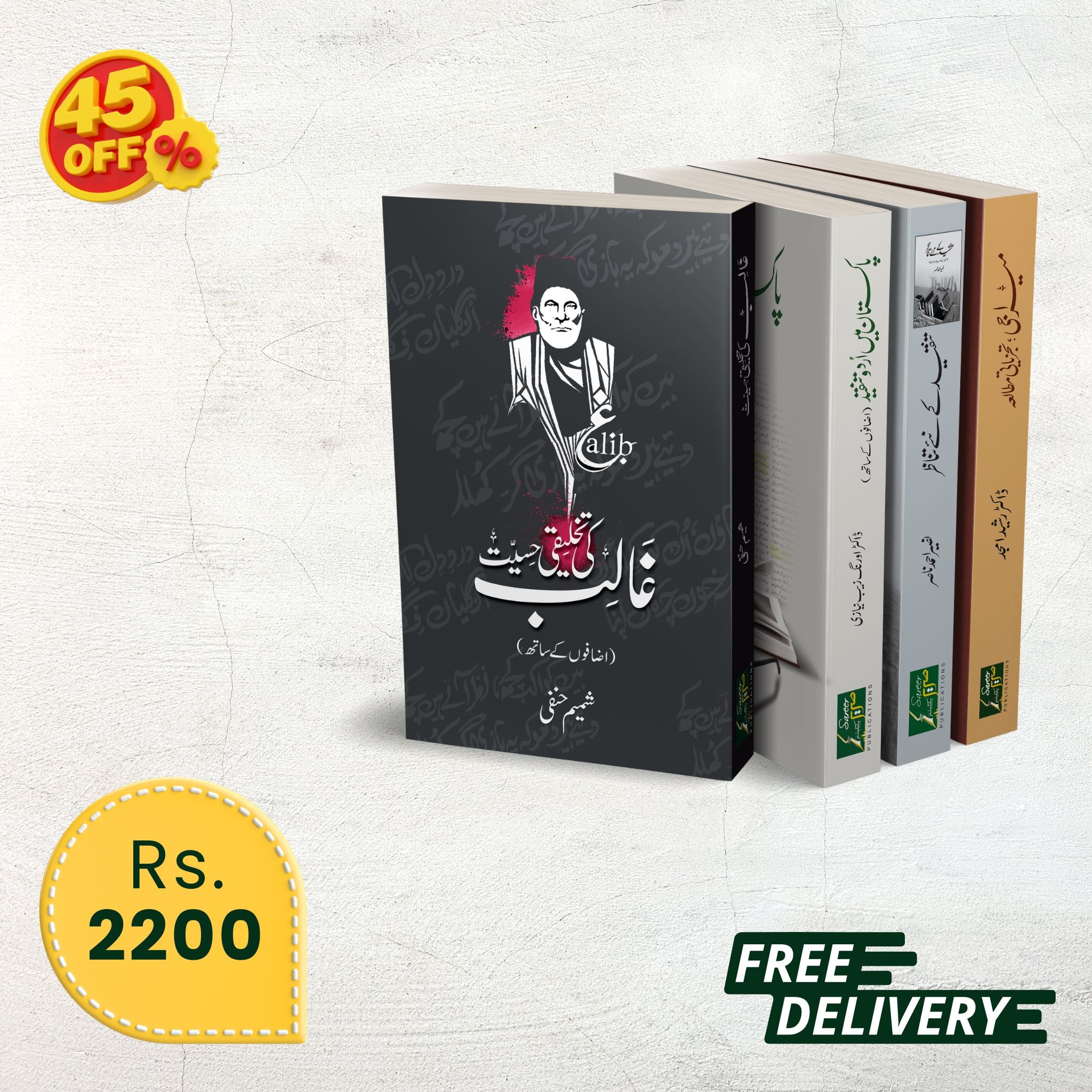 Bundle Offer 1 - Criticism