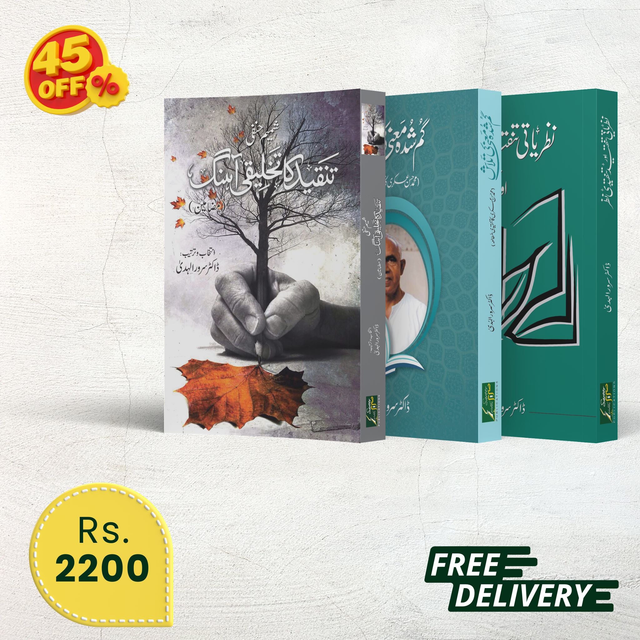 Bundle Offer 2 - Criticism