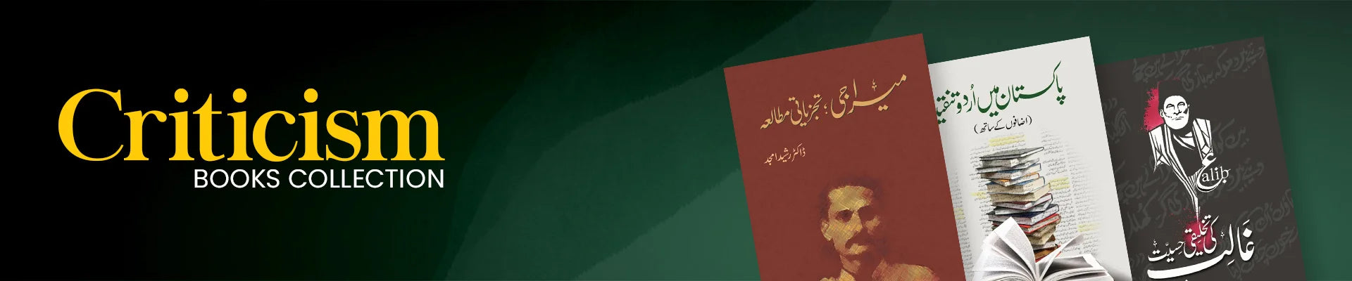 Three book covers displayed with 'Criticism Books Collection' text on a dark green background.