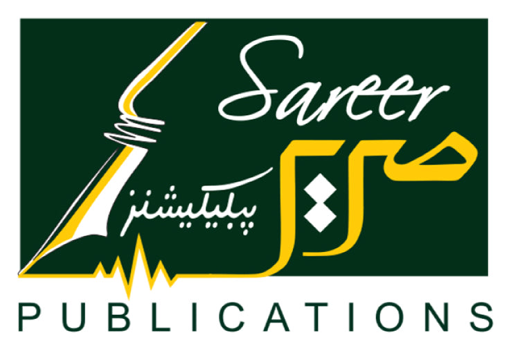 Sareer Publications