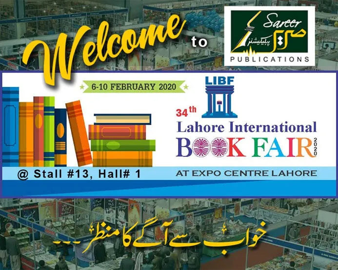 Advertisement for the 34th Lahore International Book Fair with colorful books and fair details.